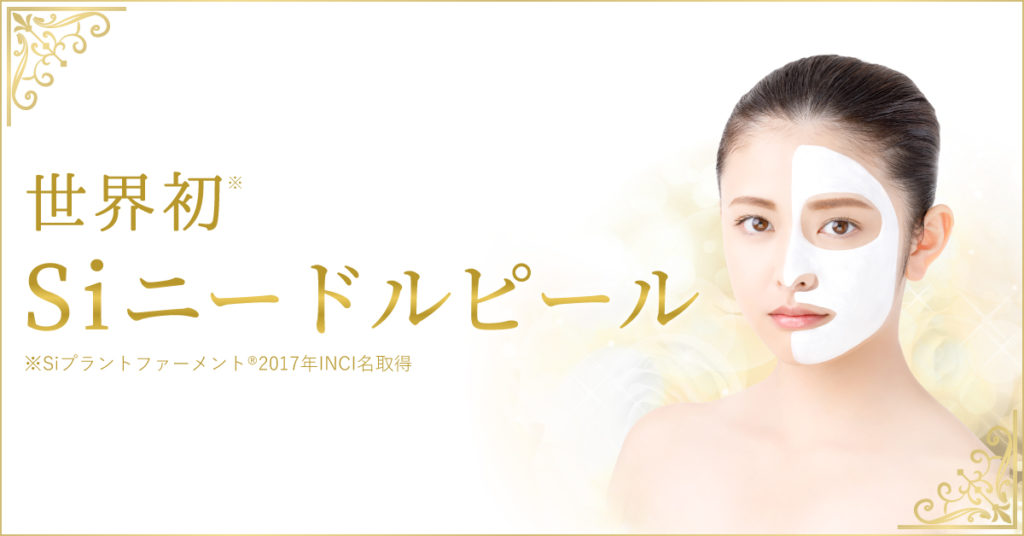 肌が明るくなって毛穴レス♡2020年_オーガニックプレミアムパウダーのリニューアル版が最強な件