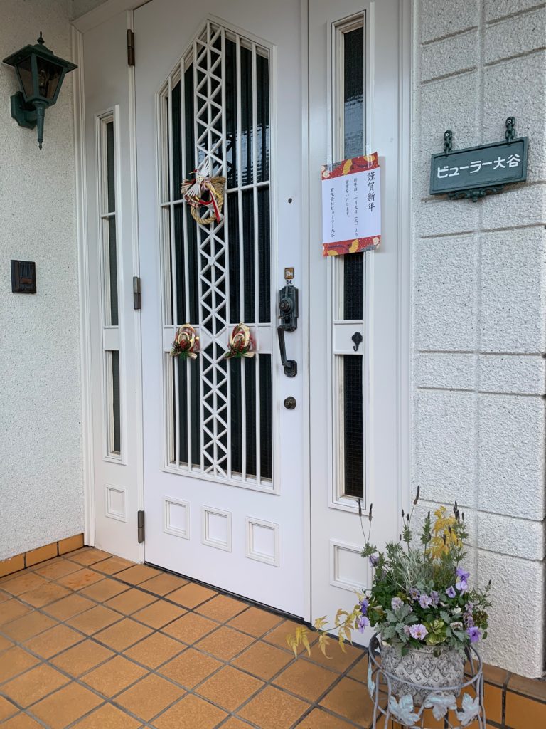 あけましておめでとうございます 2021年