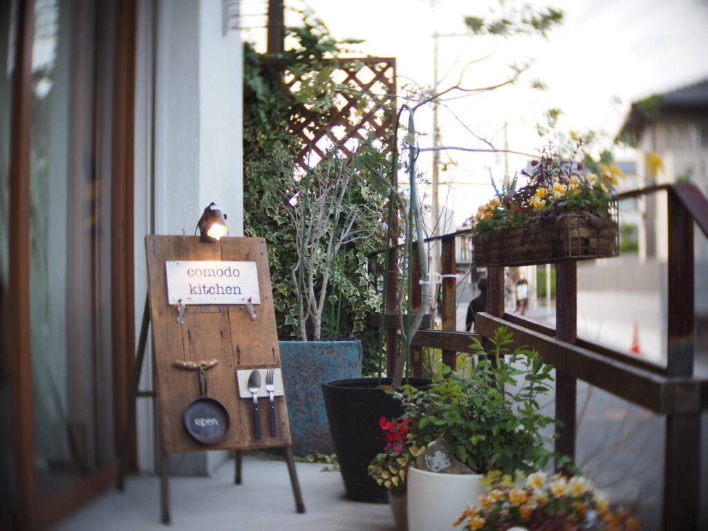 隠れ家Yakuzen comodo kitchenさんは名店