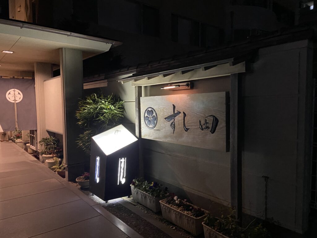 夫婦で誕生日を無事に迎えられたありがたさ