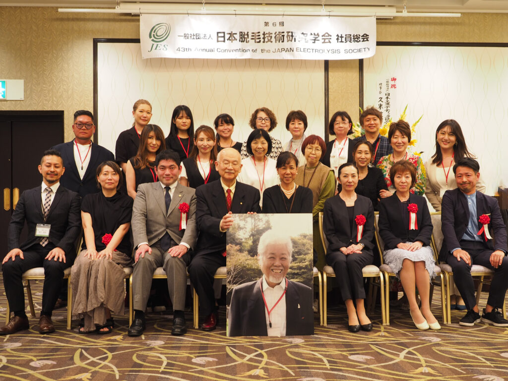 2023年度 日本脱毛技術研究学会の総会と勉強会に行ってきました_肌質体質改善エステ_ビューラー大谷