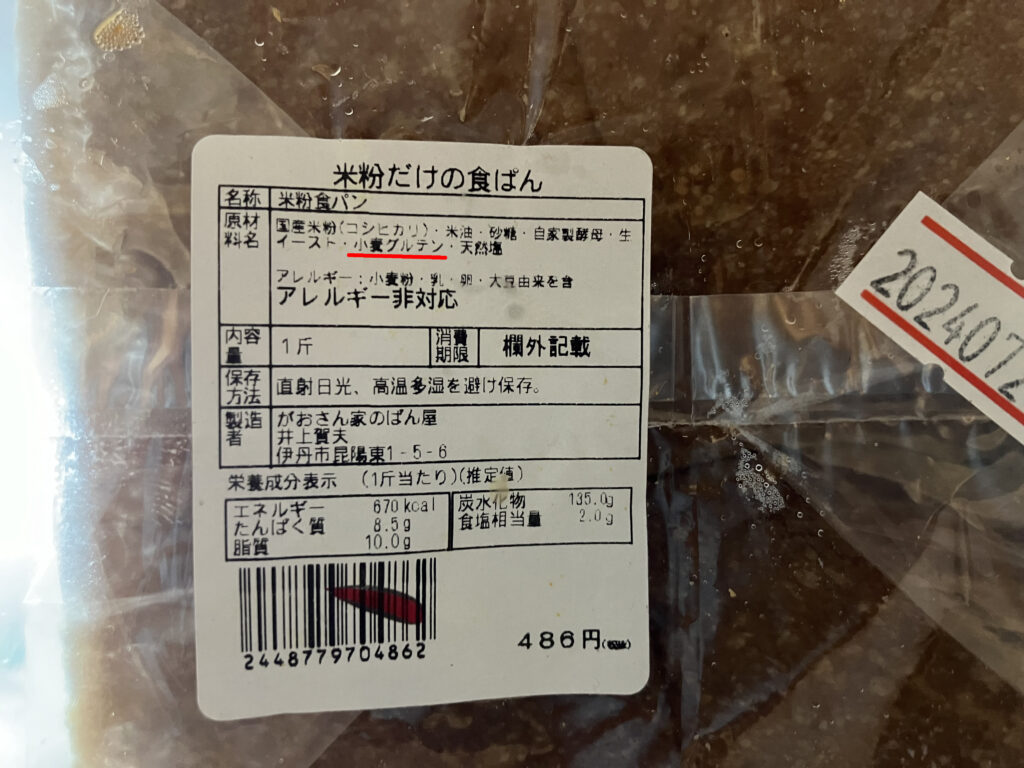 あら💦もうオリンピックが（;￣O￣）