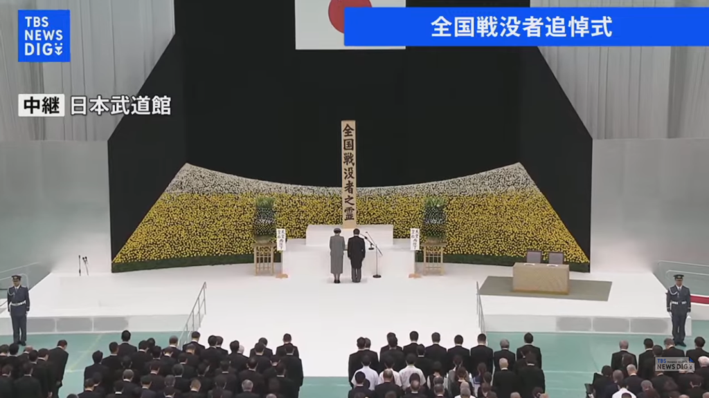 終戦記念日だが実はまだ終戦していない・・・