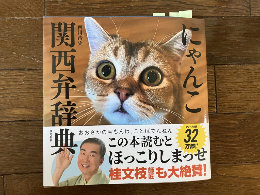今日は母の８６歳の誕生日