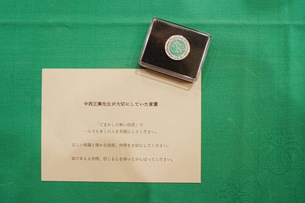 日本脱毛技術研究学会の会員総会&勉強会でした!__肌質体質改善エステ_ビューラー大谷