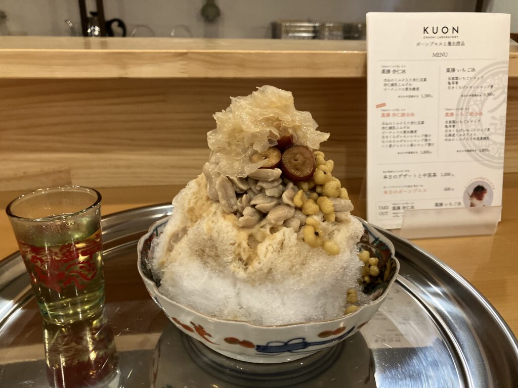 甲子園のボーンブロス屋 KUONさんで、超絶旨い薬膳かき氷を食す♥️__肌質体質改善エステ_ビューラー大谷
