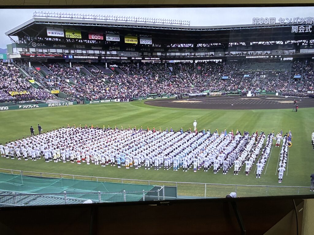選抜高校野球大会が始まりましたね！＿＿肌質体質改善エステ＿ビューラー大谷