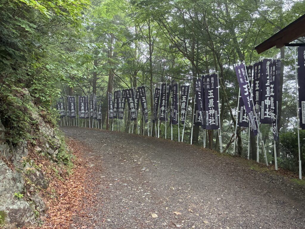 玉置神社に行ってきました＿＿トータルエステティックサロン　ビューラー大谷