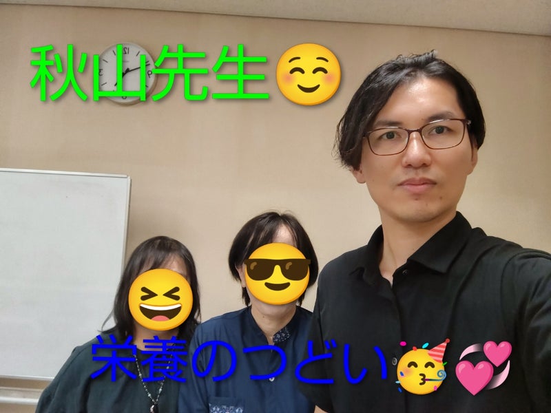 栄養のつどい　参加してきました＿＿トータルエステティックサロン　ビューラー大谷